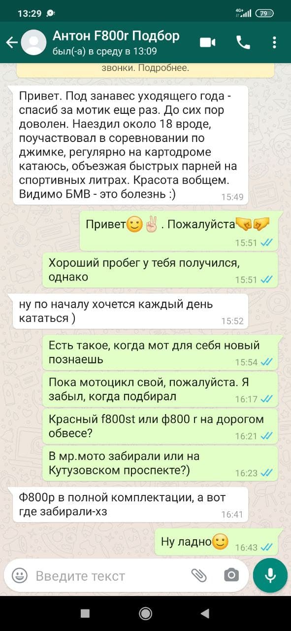 Отзыв №