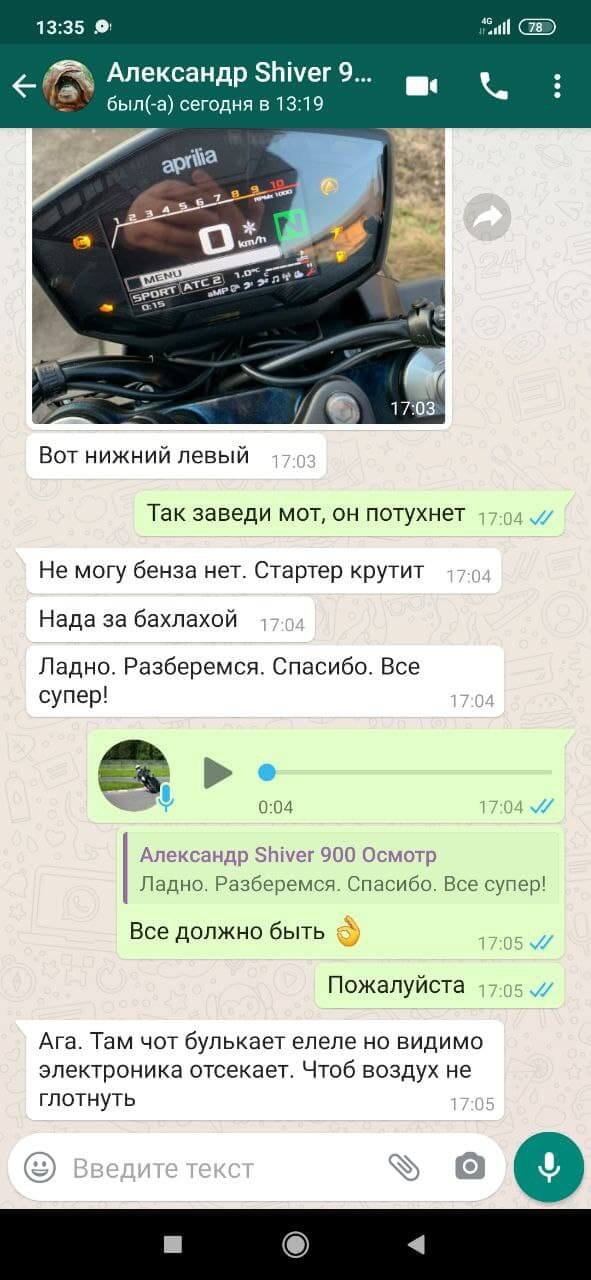 Отзыв № 12