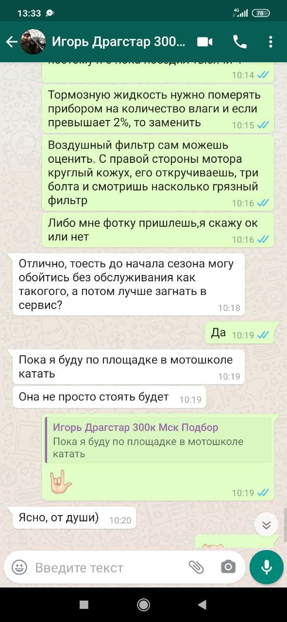 Отзыв № 13