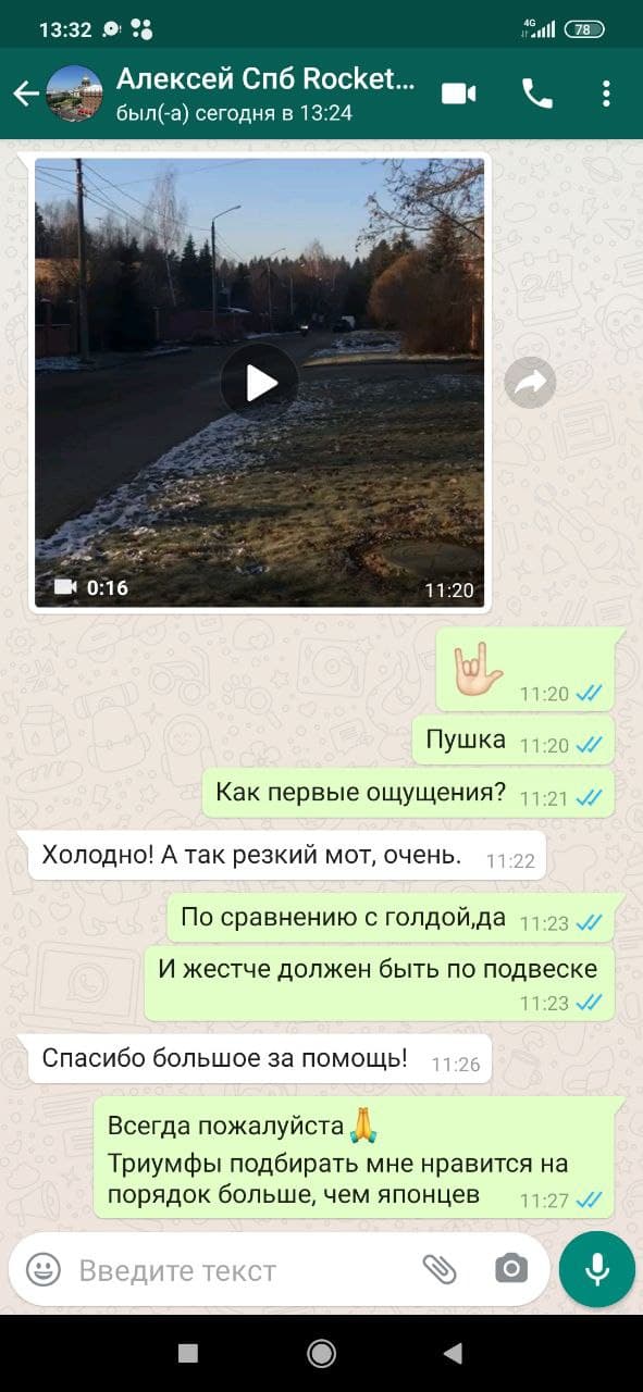 Отзыв № 14