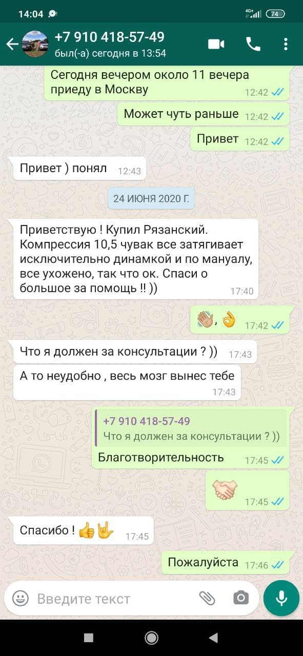 Отзыв № 6