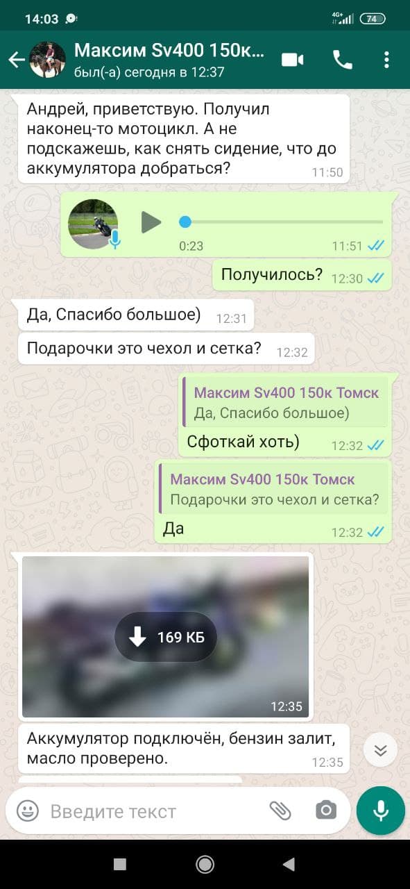 Отзыв № 7