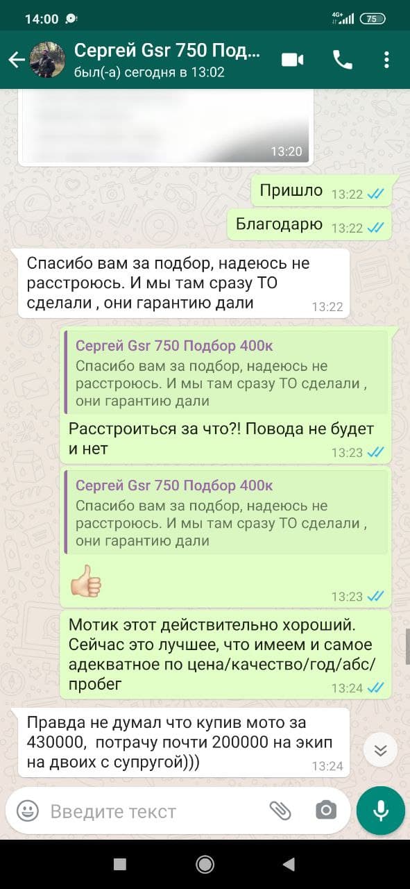 Отзыв № 9